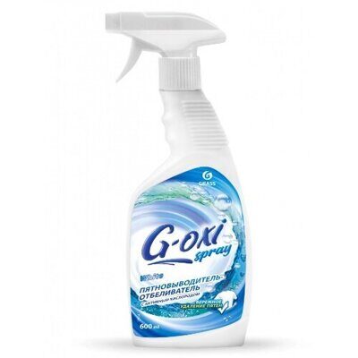 GRASS G-oxi Spray White Пятновыводитель-отбеливатель 600 мл триггер