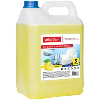 Средство для мытья посуды OfficeClean Professional "Лимон", канистра, 5л